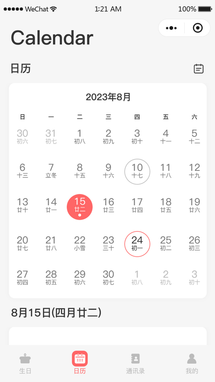 appv2.0.3 ֻ
