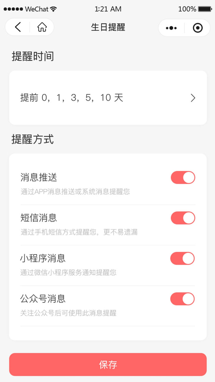 appv2.0.3 ֻ