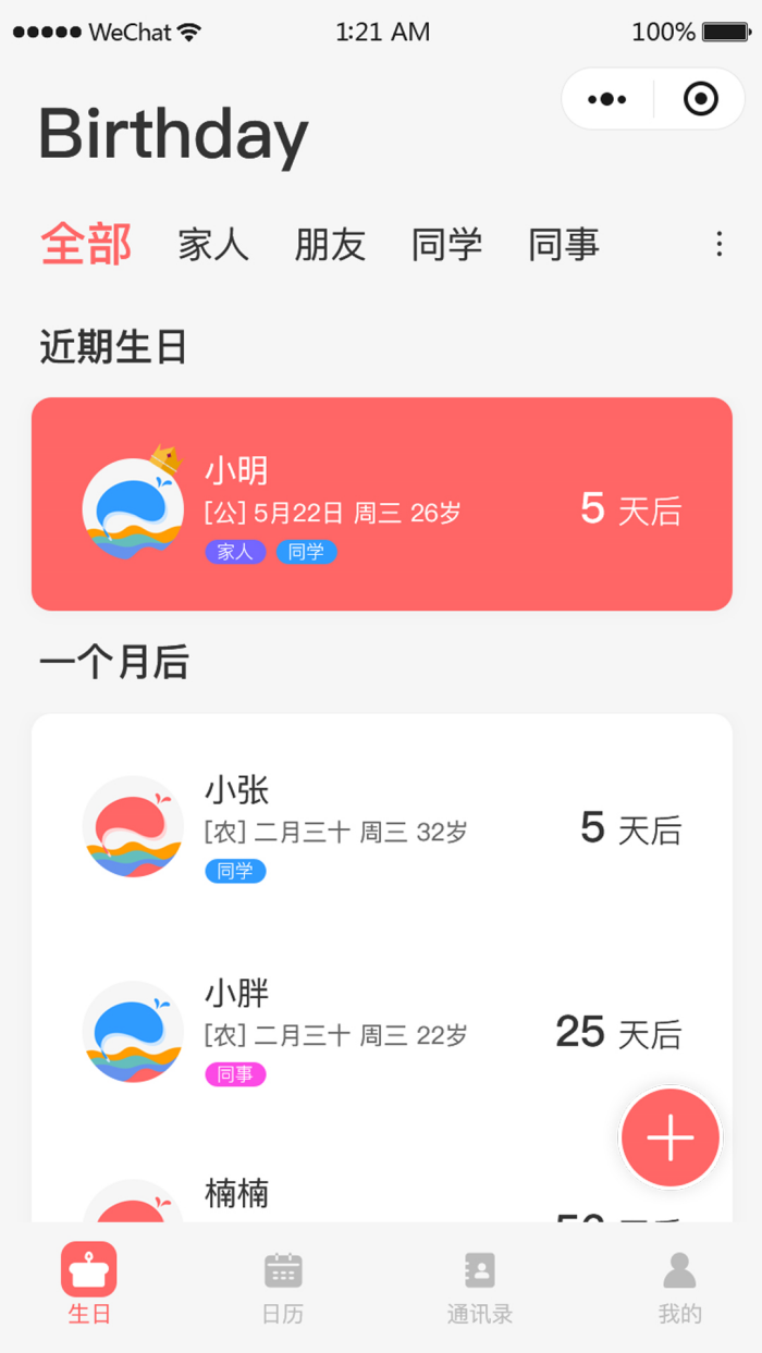 appv2.0.3 ֻ