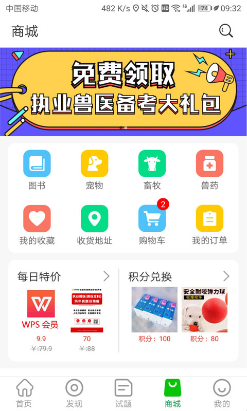 ͨAPPٷذװv7.8.2 ׿