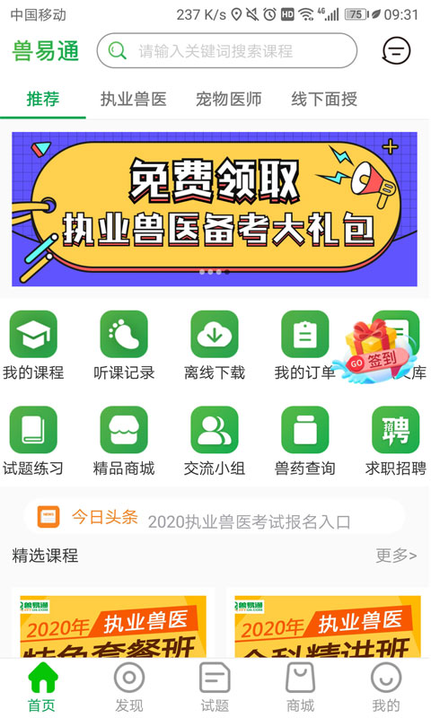 ͨAPPٷذװv7.8.2 ׿