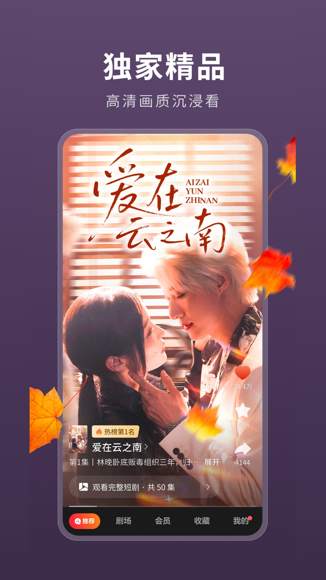 ޲׶̾appv4.1.2 ׿