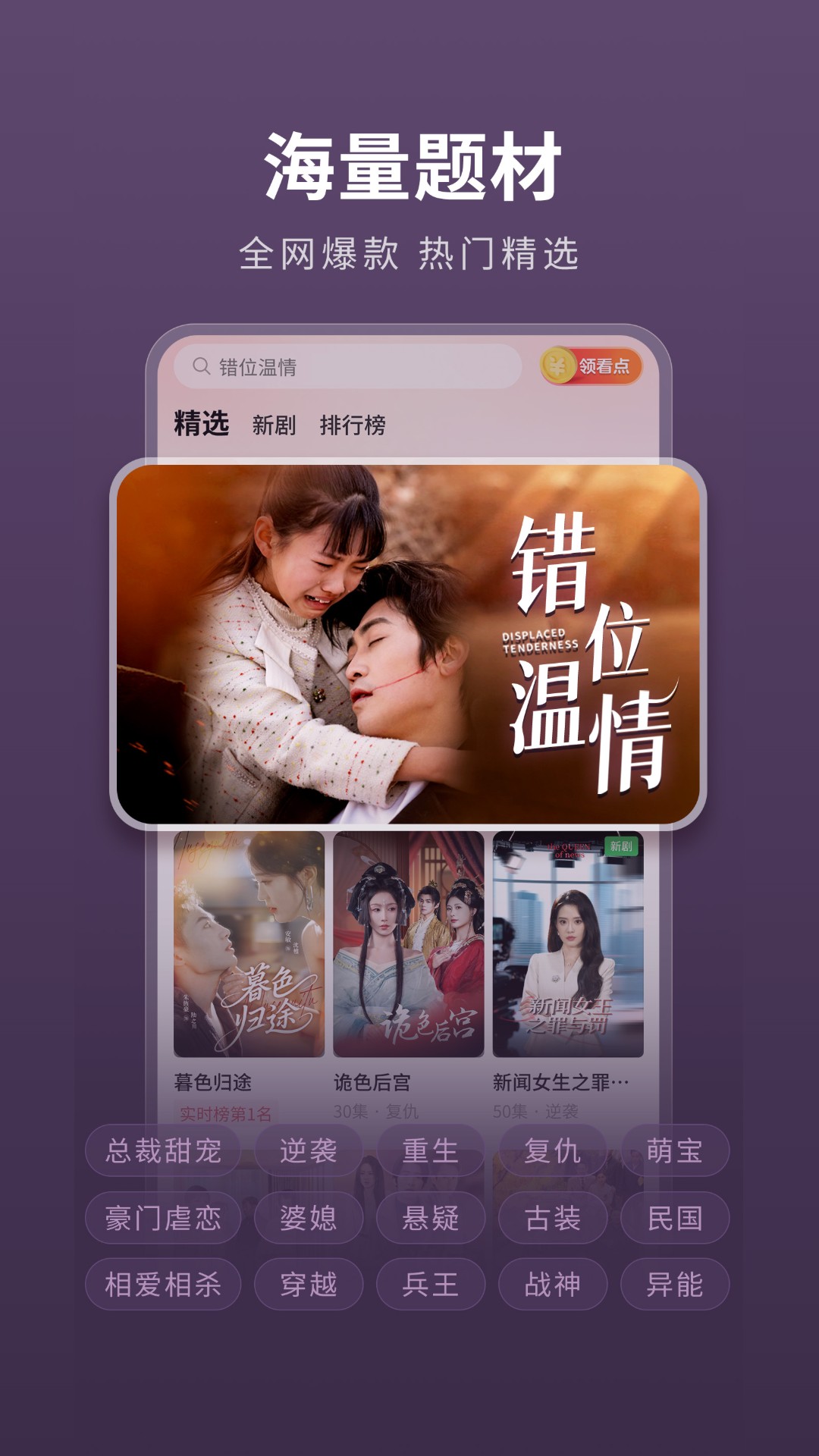 ޲׶̾appv4.1.2 ׿