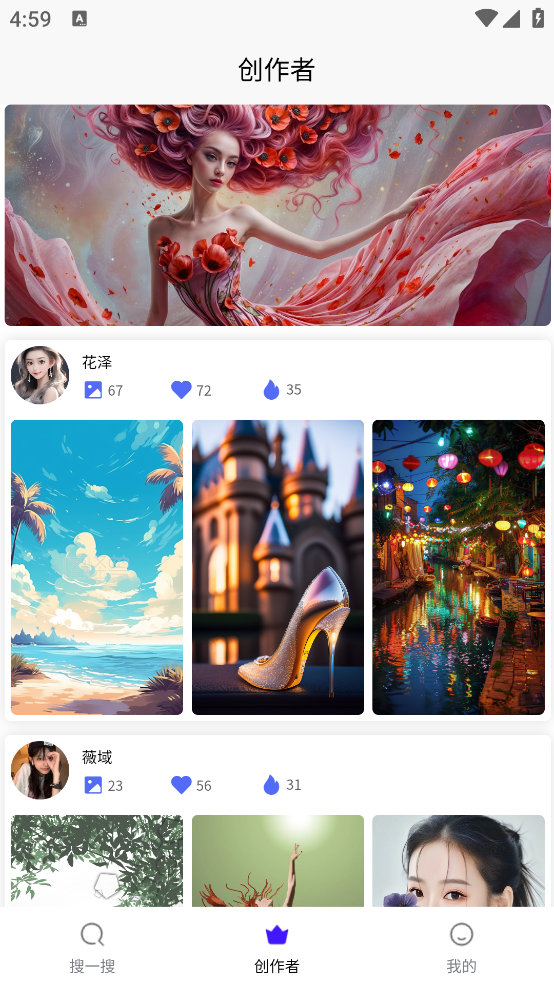 ϷӾappv1.0.0 ׿