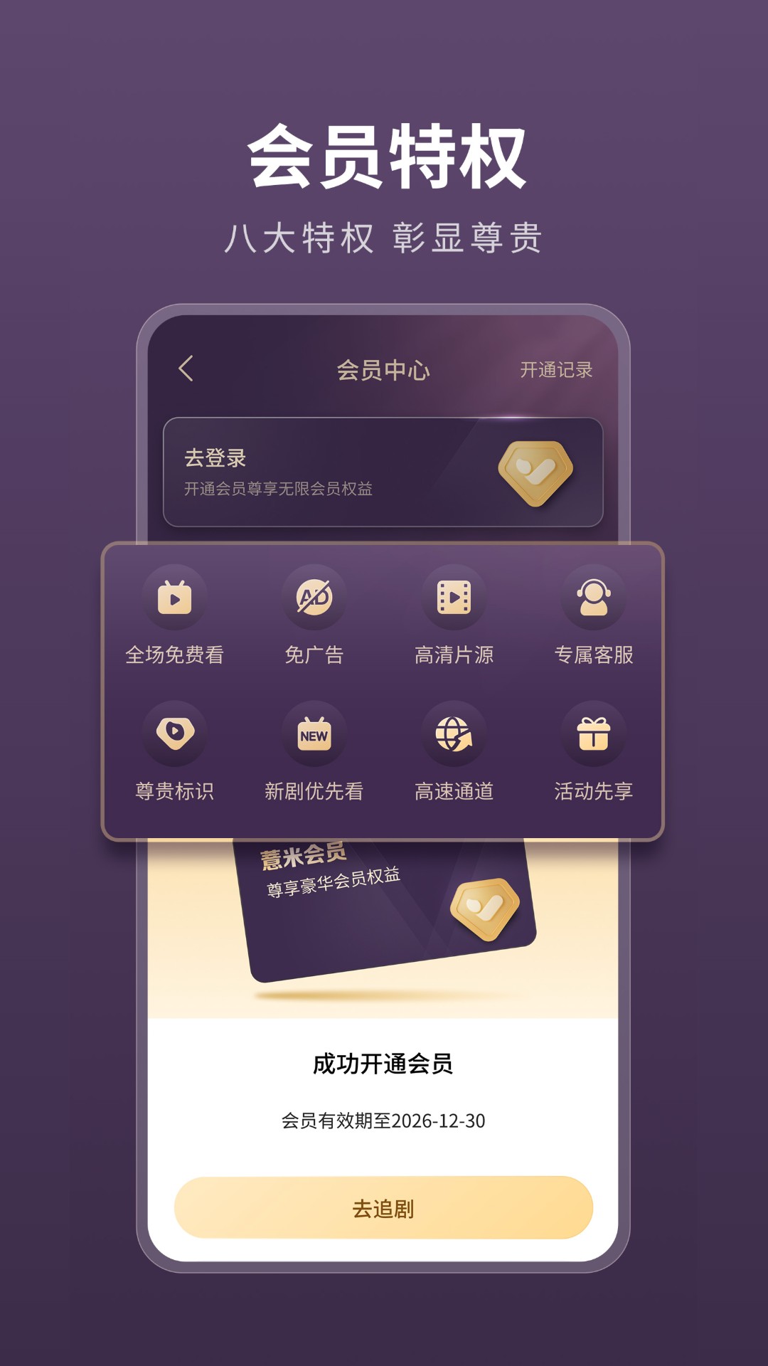 ޲׶̾appv4.1.2 ׿