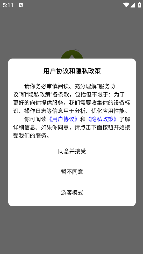 appٷv1.0.2 İ