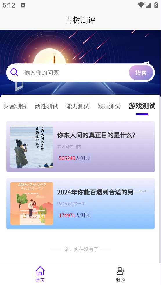 appٷv1.0.2 İ