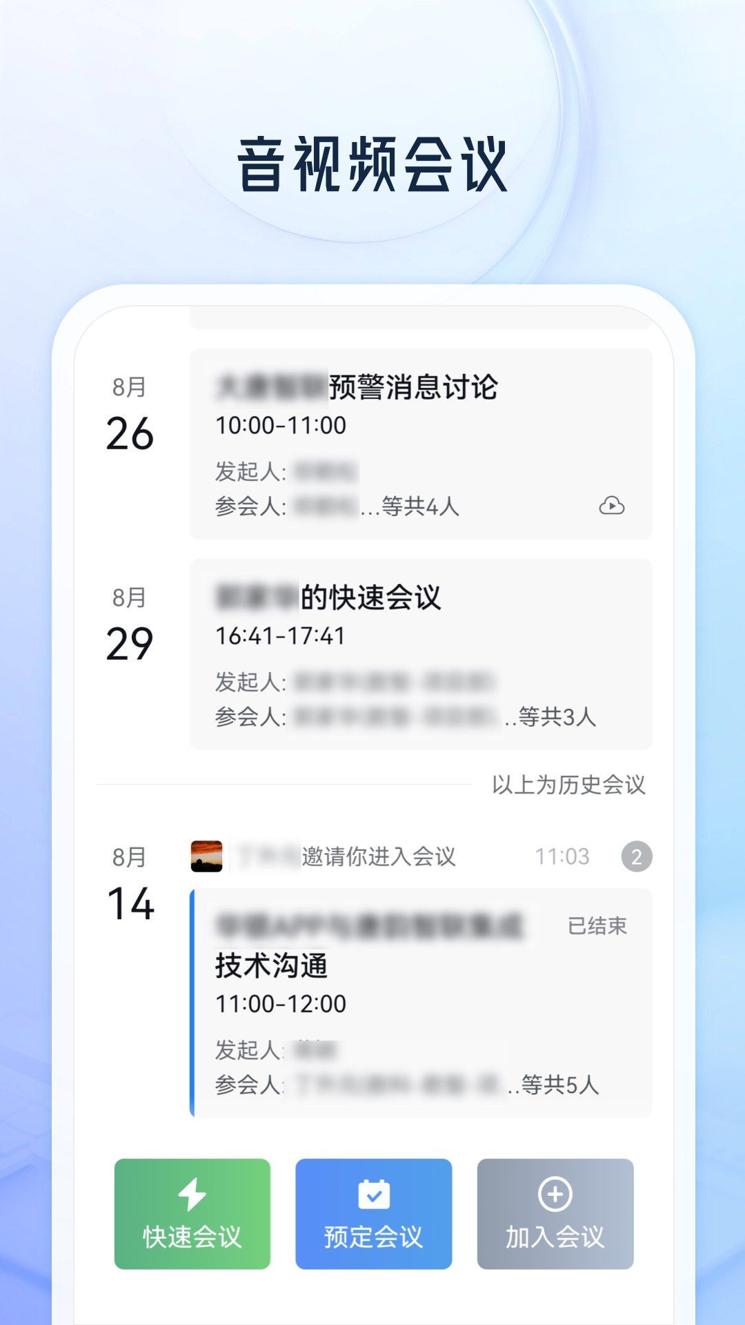 appعٷv3.1.200 °汾