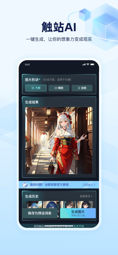 վai滭v1.2.1 °