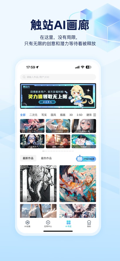 վai滭v1.2.1 °