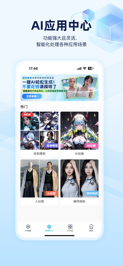 վai滭v1.2.1 °