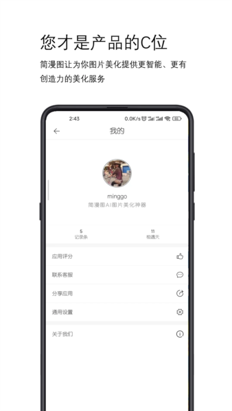 ͼv2.1.0 °