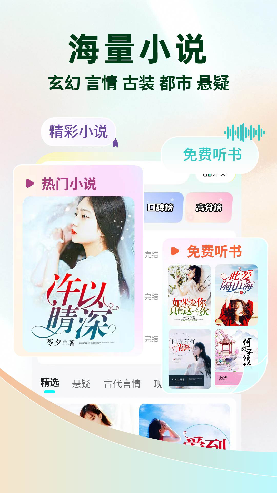 С˵appv1.0.2 °
