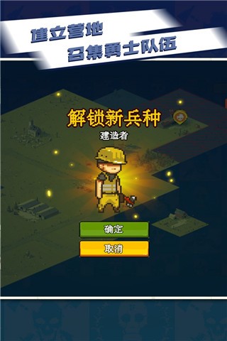 ȫʬսMOD޸(Dead Ahead Zombie Warfare)v4.2.2 ׿