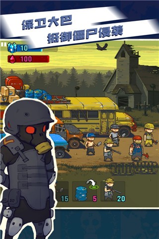 ȫʬսMOD޸(Dead Ahead Zombie Warfare)v4.2.2 ׿