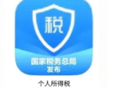 ��������˰���ձ�׼ ��������˰˰�ʱ�2025���°�