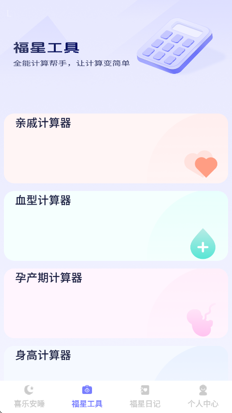 ϲָappv1.0.0 °