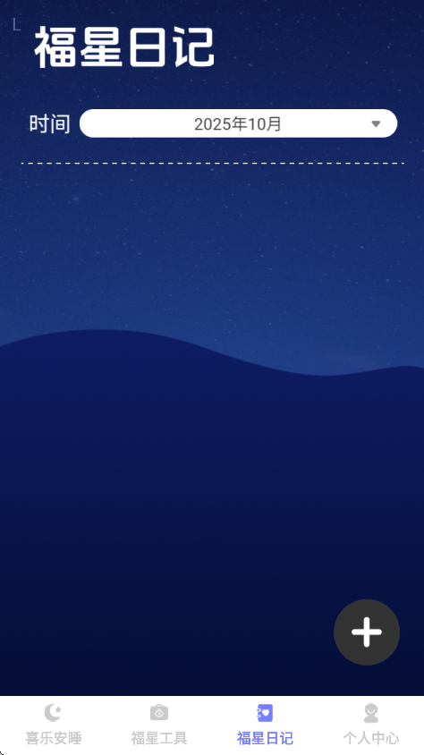 ϲָappv1.0.0 °