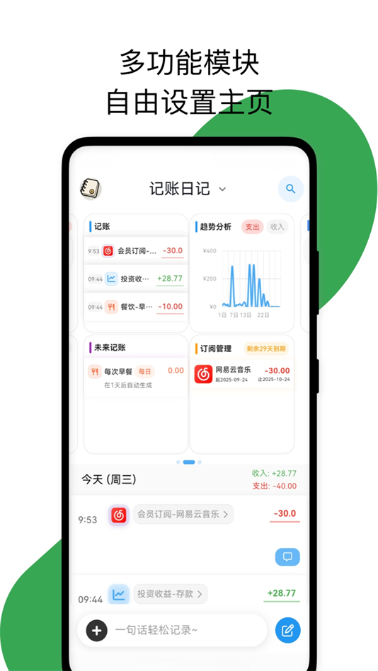 ҵļռappv1.0.0 °
