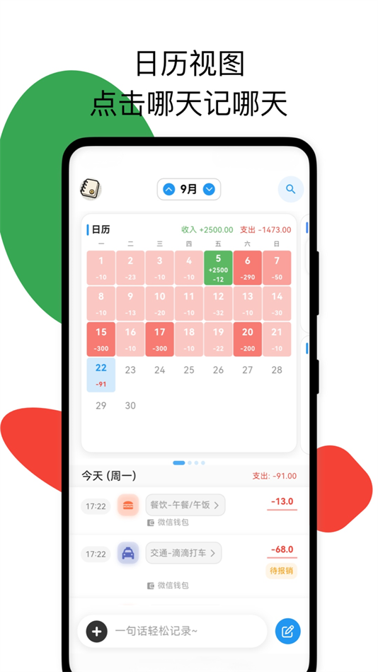 ҵļռappv1.0.0 °