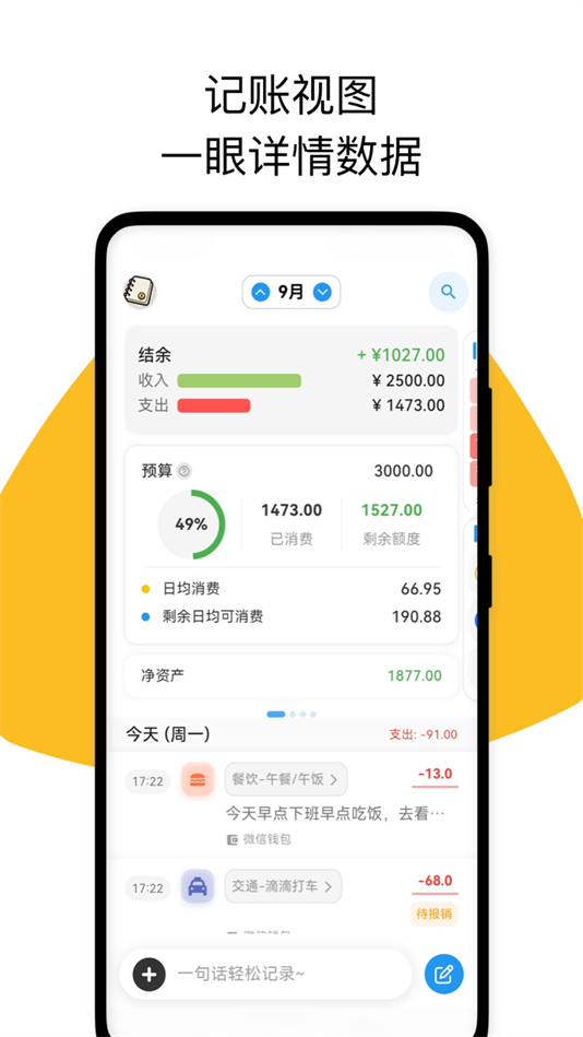 ҵļռappv1.0.0 °