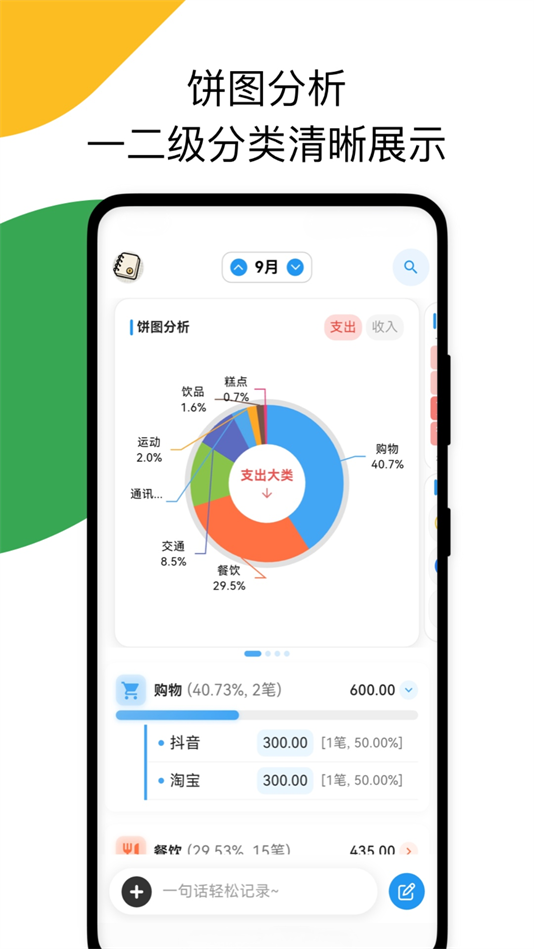ҵļռappv1.0.0 °