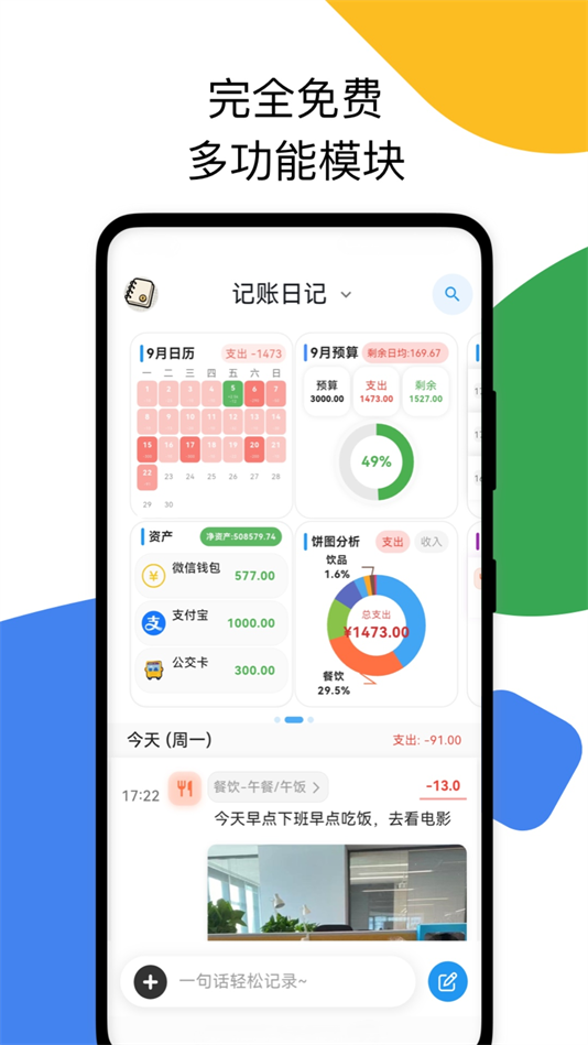 ҵļռappv1.0.0 °