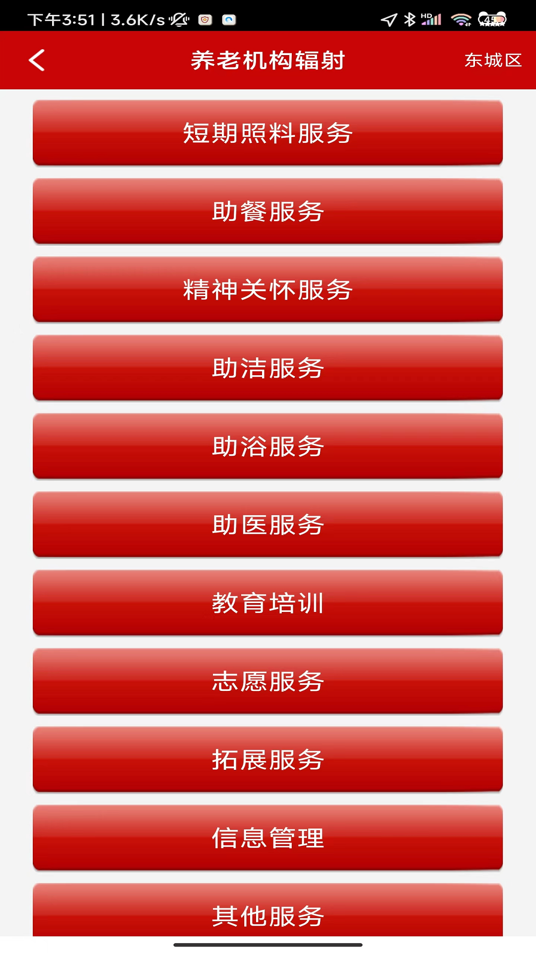 ׼¼APPv3.53 ٷ