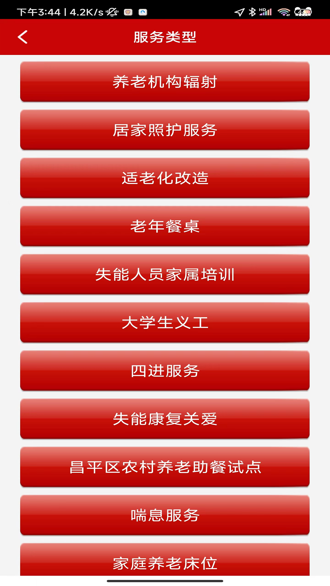 ׼¼APPv3.53 ٷ