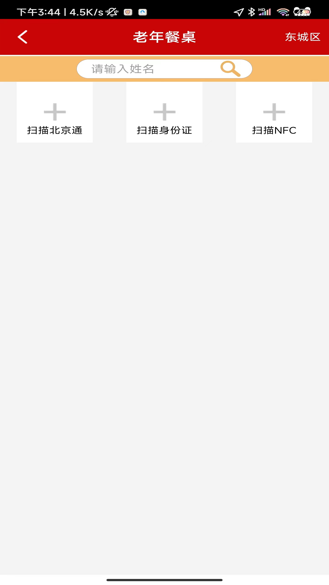 ׼¼APPv3.53 ٷ