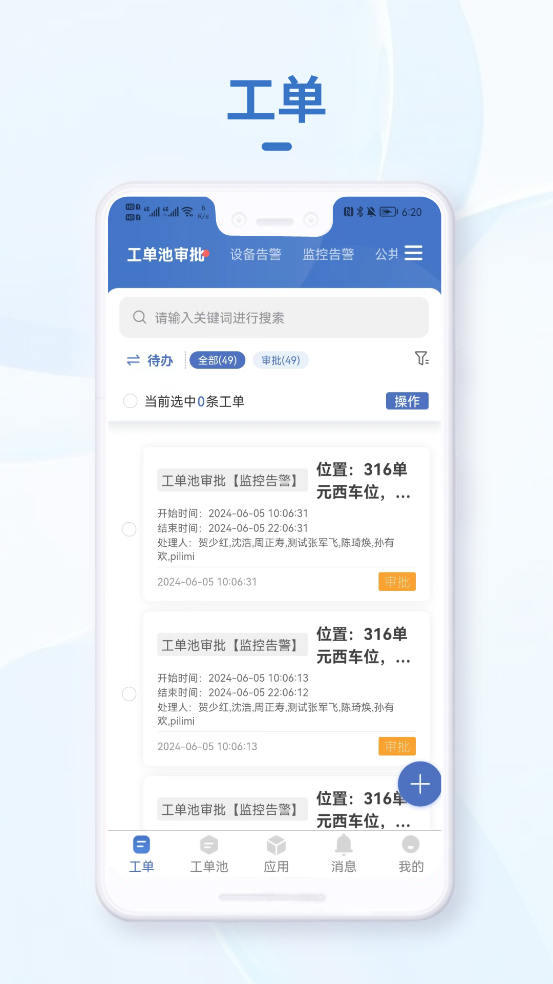 С۹ܼappٷv2.8.3 ׿