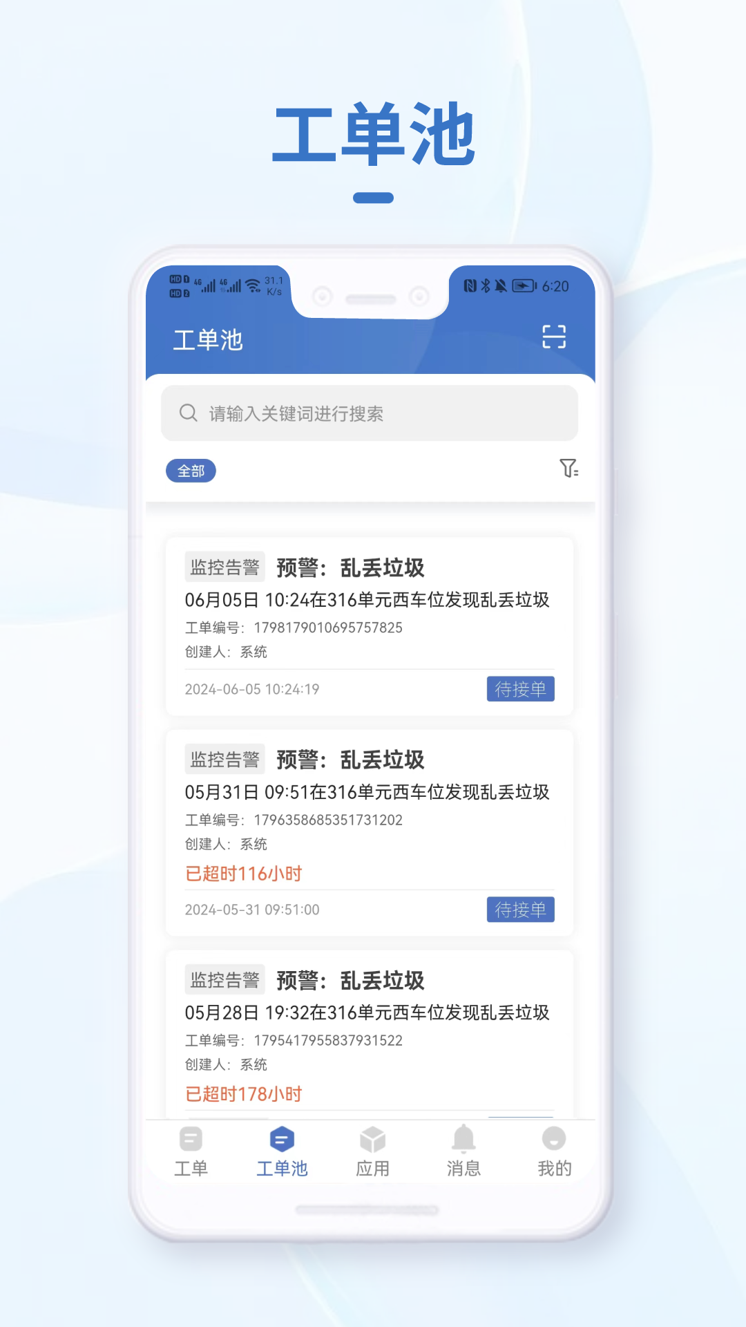 С۹ܼappٷv2.8.3 ׿