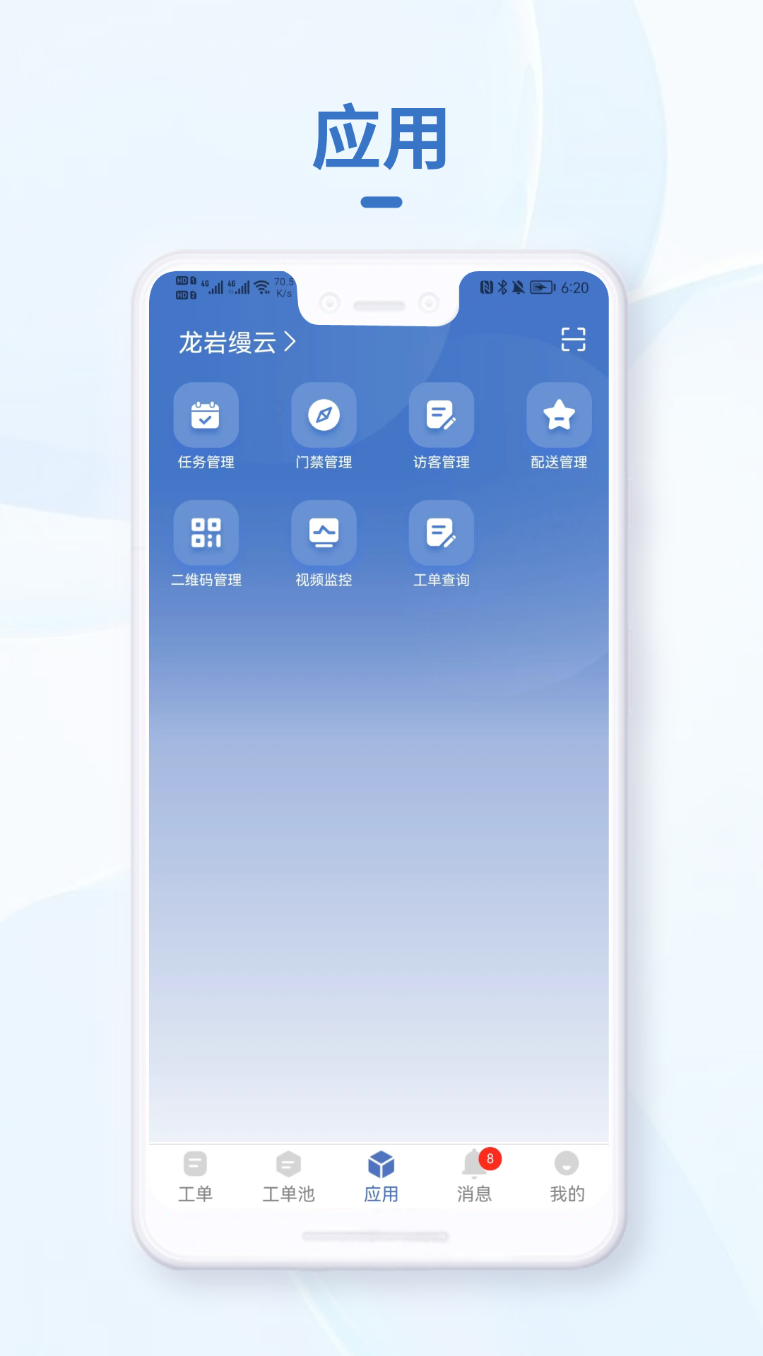 С۹ܼappٷv2.8.3 ׿