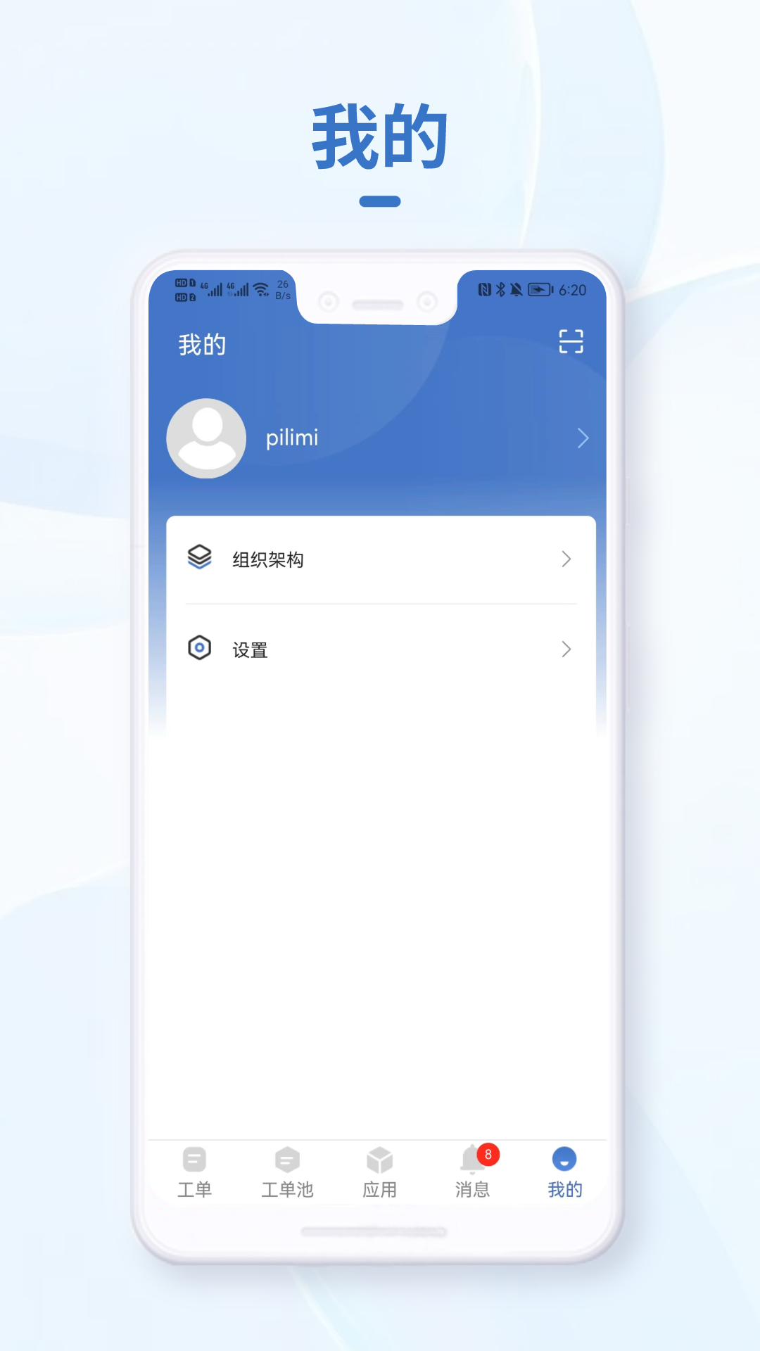 С۹ܼappٷv2.8.3 ׿