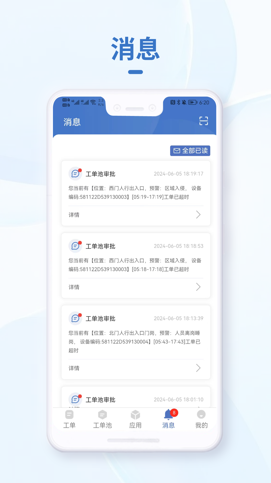 С۹ܼappٷv2.8.3 ׿