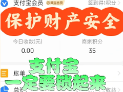 ֧������¼������ô���� ֧������¼�������÷���