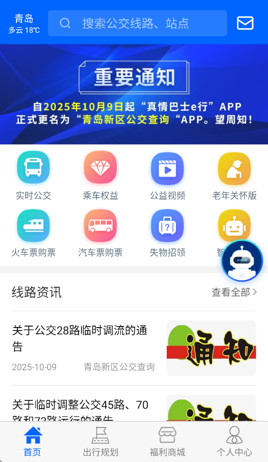 ൺѯappv3.2.7 ׿