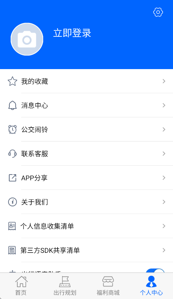 ൺѯappv3.2.7 ׿