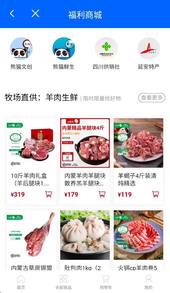 ൺѯappv3.2.7 ׿