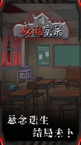 Уʵ¼v1.0 ֻ