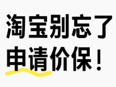 �Ա���ô���뱣�� �Ա����뱣�۷���