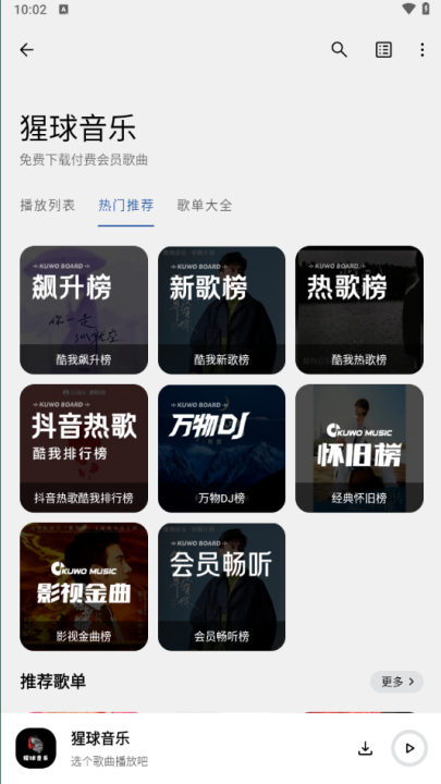 app°v2.0.0 °