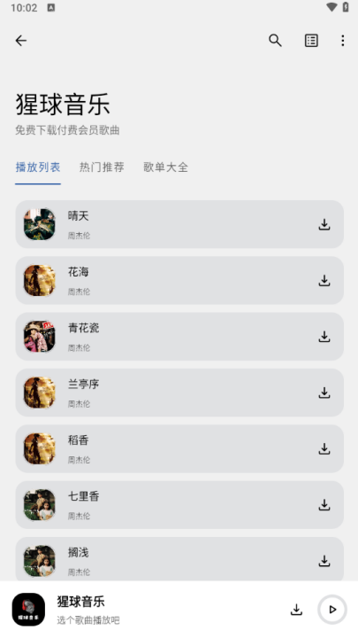 app°v2.0.0 °