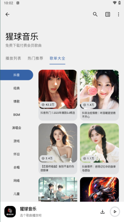 app°v2.0.0 °