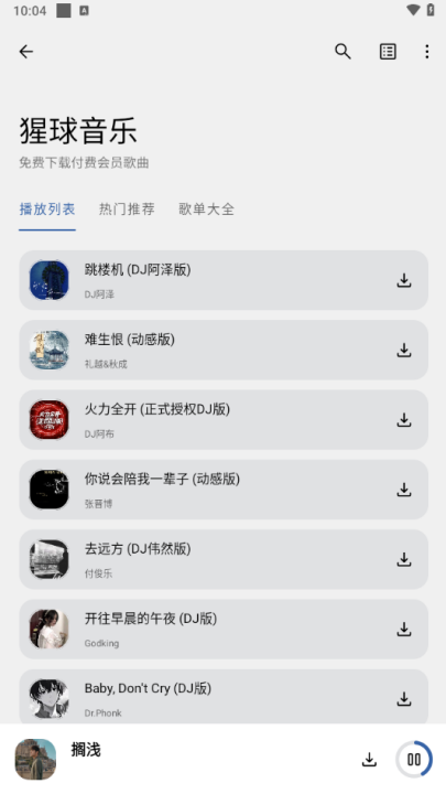 app°v2.0.0 °