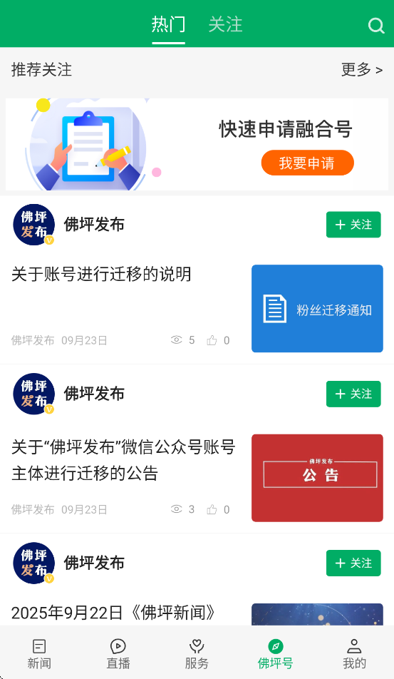 ƺٷappװv1.1.8 ׿