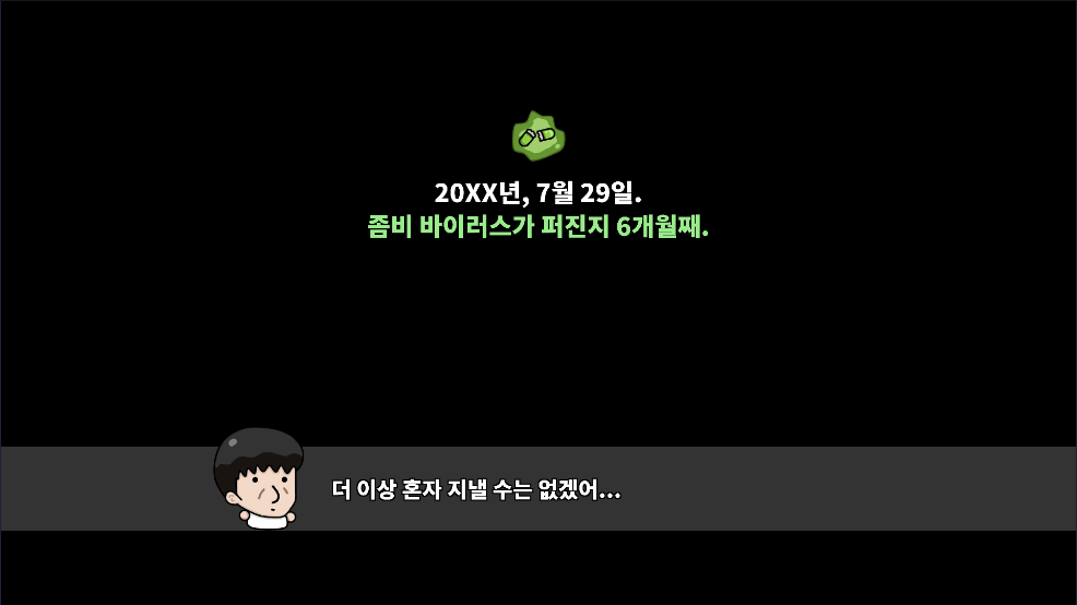Save Friendsv1.1 ׿