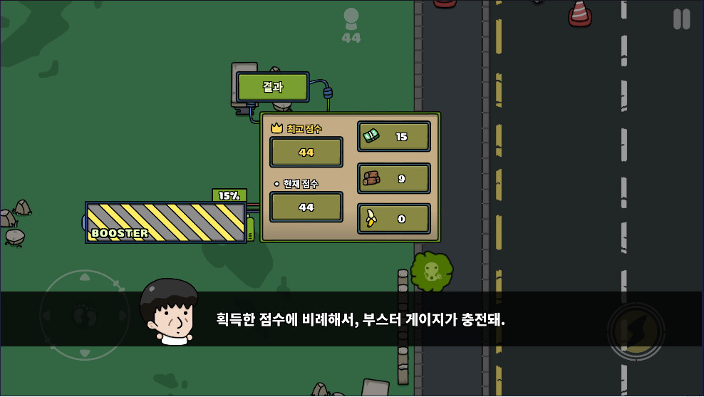 Save Friendsv1.1 ׿