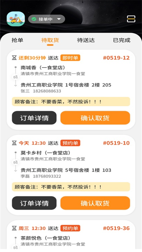 ƴֶAPPv1.3.31 ׿°汾