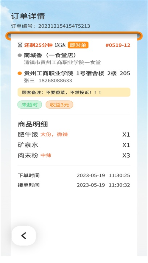 ƴֶAPPv1.3.31 ׿°汾